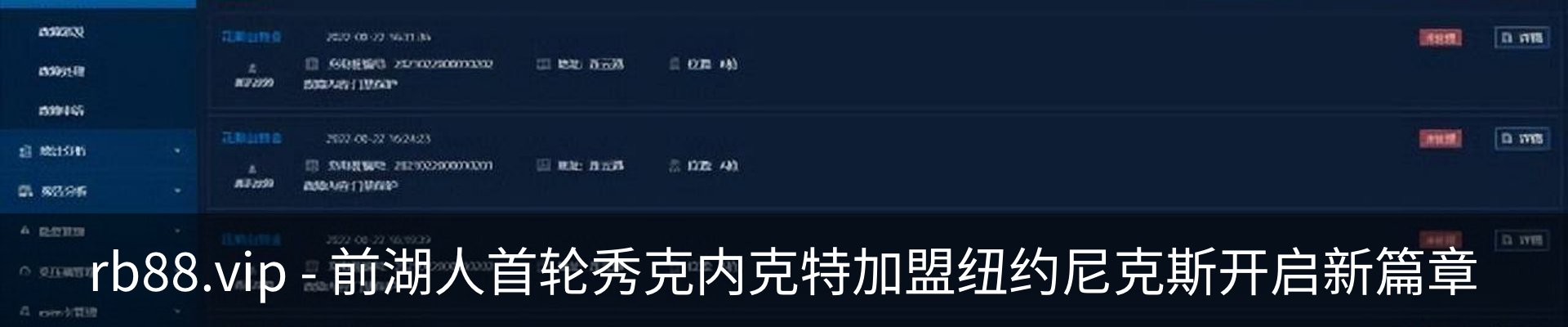 资讯中心